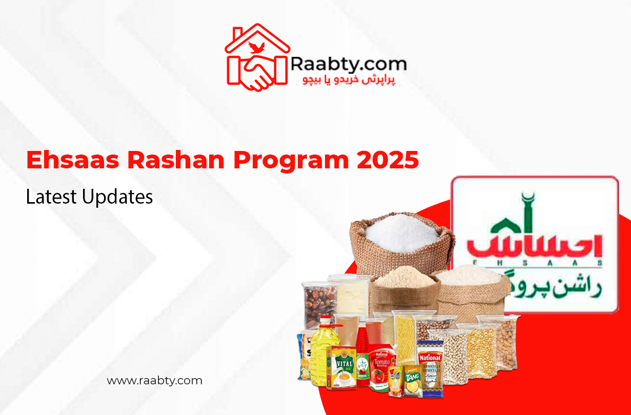 Ehsaas Rashan Program: A Helping Hand for the Needy 2025