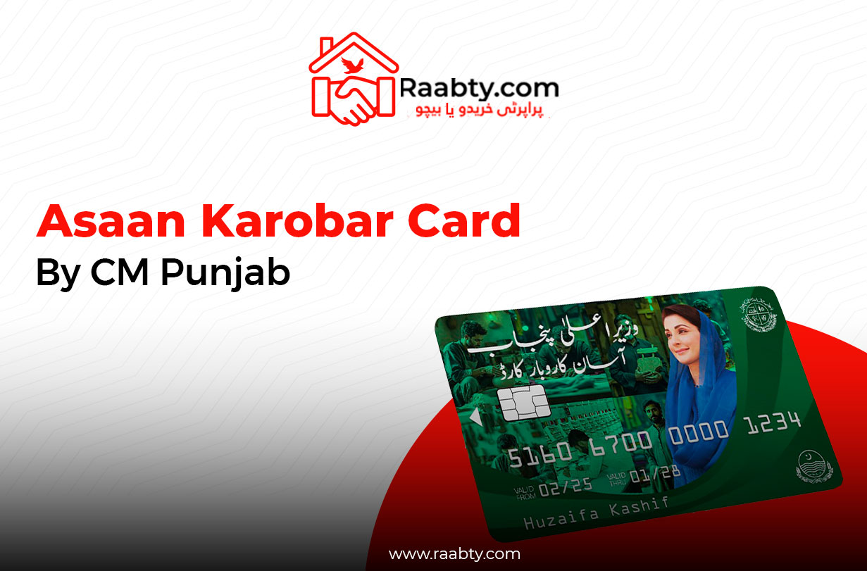 Asaan Karobar Card by CM Punjab 2025