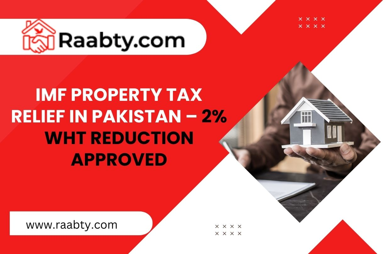 IMF Property Tax Relief in Pakistan – 2% WHT Reduction Approved