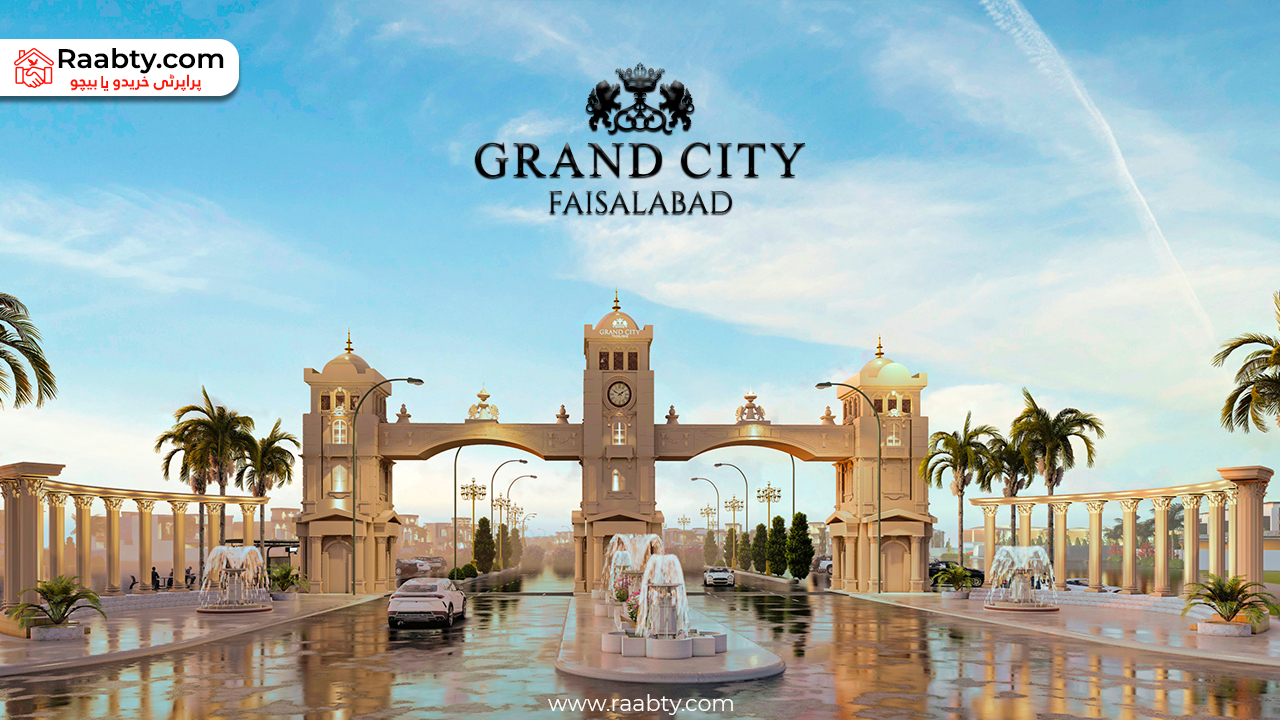 Grand City Faisalabad