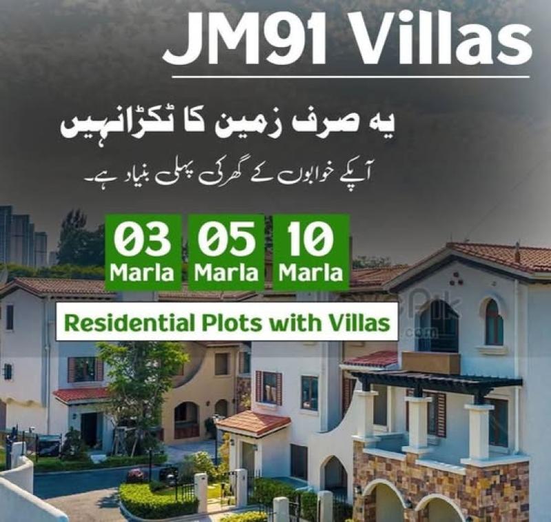 10 Marla Residential Plot for Sale at Warsak Road Peshawar