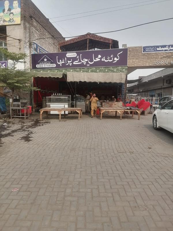 2 Marla Shop for sale in Gujranwala, GT Road 