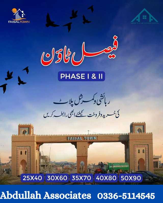 10 Marla Residential Plot for Sale in Islamabad, Faisal Town Phase 2