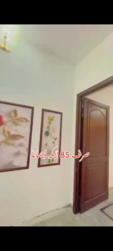 2.5 Marla Double Story House For Sale In Sehgal City, Faisalabad