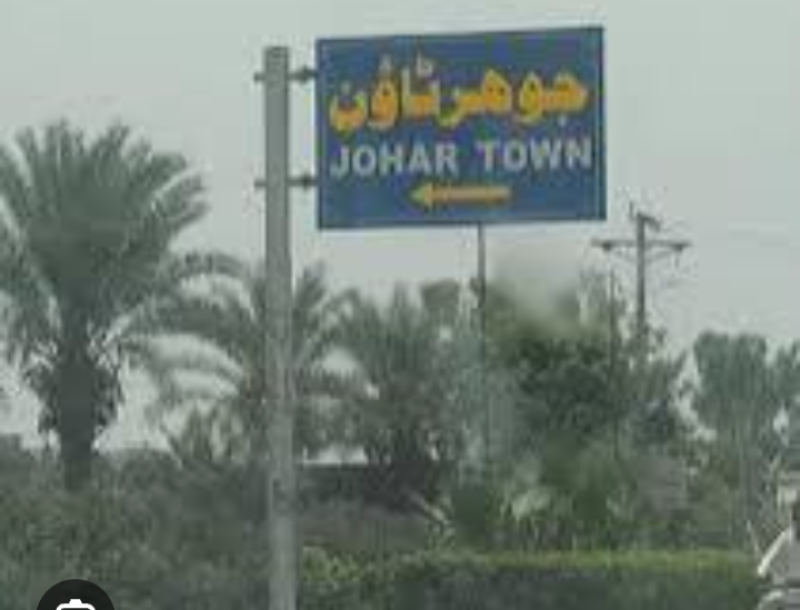 2.7 marla plot for sale in Samundari Road, Faisalabad