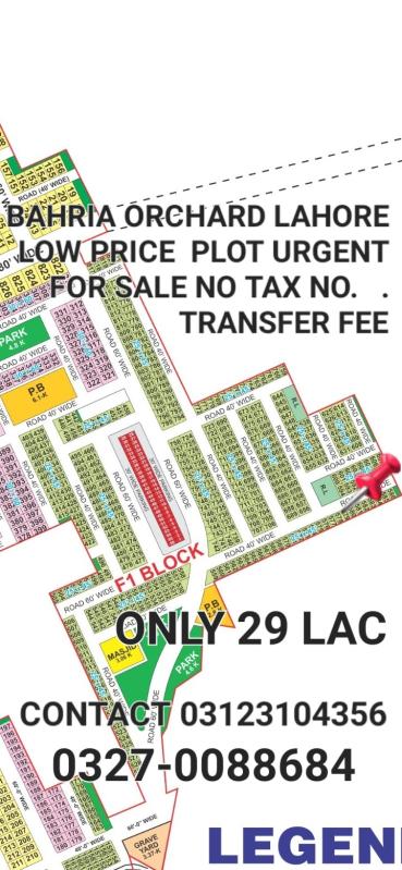 5 Marla Residential Plot for Sale in Lahore, Bahria Orchard